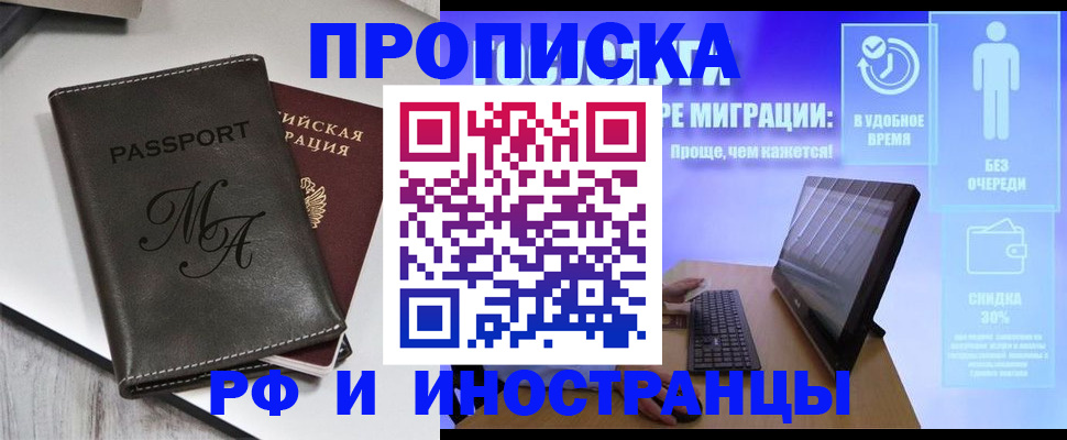 найти адрес прописки в Бокситогорске